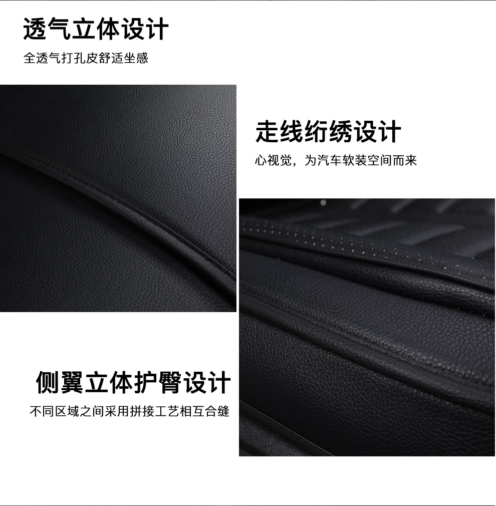 Full Coverage Eco-leather auto seats covers PU Leather Car Seat Covers for nissanterrano 2 tiida versa x-trail t30 t31 t32 xtra