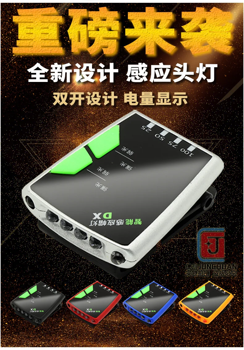 New Style LED Sensing Cap Lamp USB Charging Red Riding Outdoor Household Fishing Headlights Night Fishing Sensing Headlights