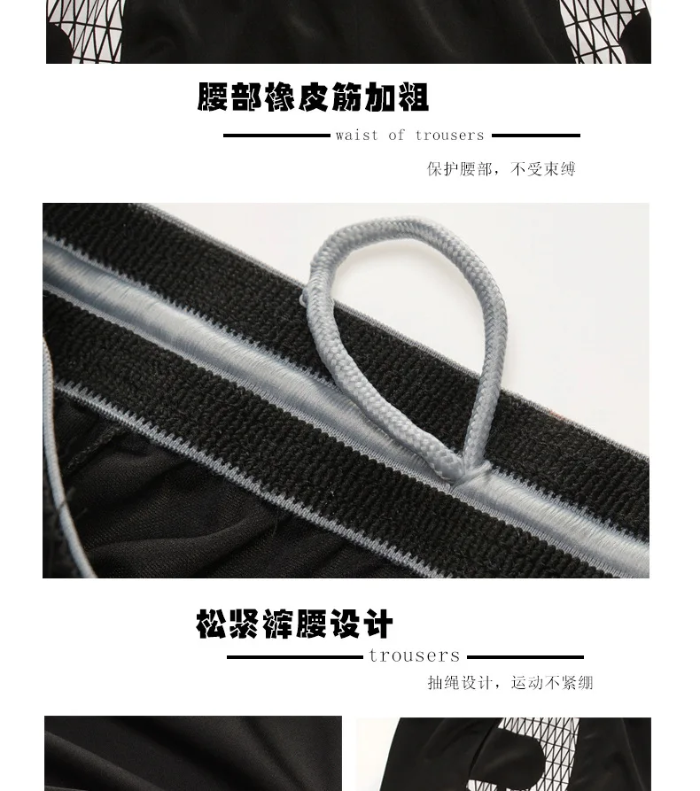 Оптовая продажа костюм для баскетбола мужской James Zhan Huang тренировочный костюм дышащие больших размеров жилет летние шорты