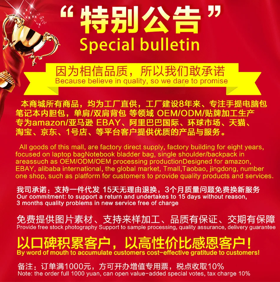 3799047294_897263771