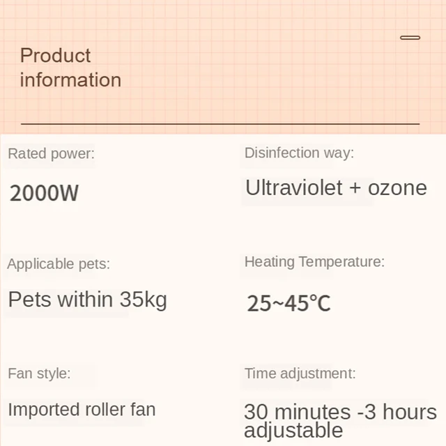 애완동물을 위한 혁신적인 건조 솔루션
