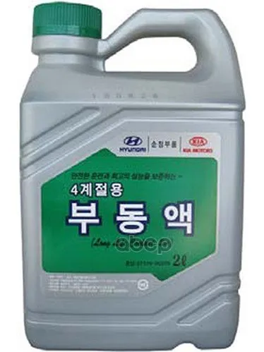 Hyundai kia 07100 00200