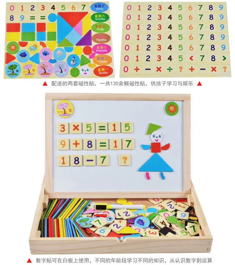 Детская Деревянная Игрушка-расчет коробка Счетные палочки обучение математике раннего образования деревянная игрушка Многофункциональный магнитный Computi