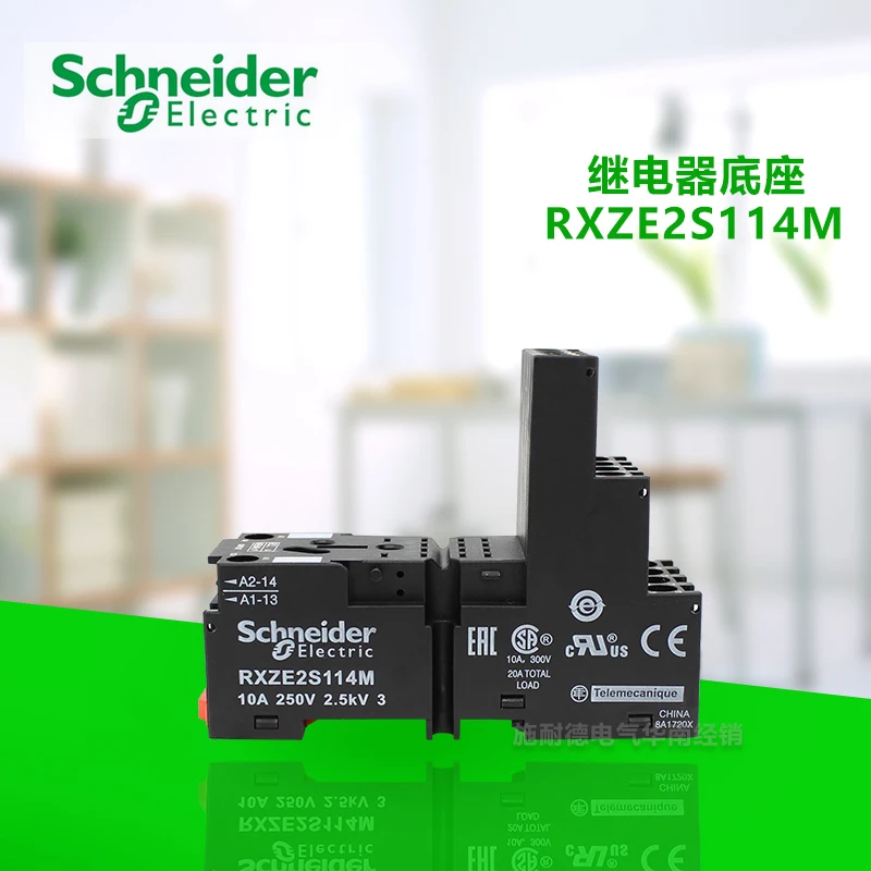 

Original export Small relay base RXZE2S114M separate 14-hole socket current 10A Perfectly compatible with RXM4AB2BD/RXM4AB2P7