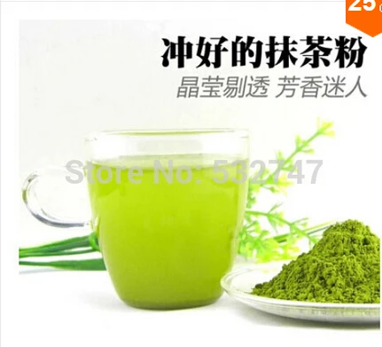 Промо-акция! 250 г порошок зеленого чая Матча натуральный органический чай для похудения