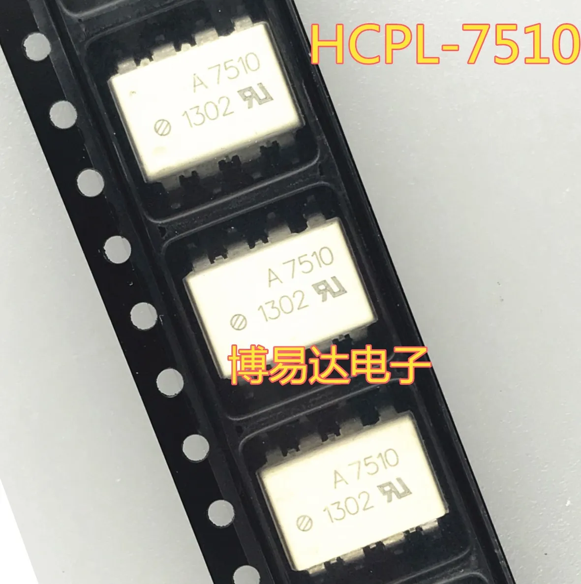 

A7510 HCPL-7510 A7510 SOP HCPL-7510V A7510V