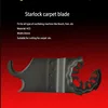 Free shipping 1PC of starlock release HCS steel made carpet saw blade matching most brands multifunctional oscillating tools ► Photo 1/2