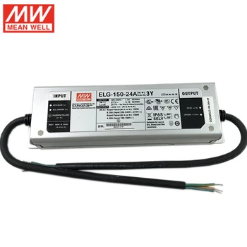 

MEAN WELL ELG-150-24A-3Y 150W 6.25A 24V LED Power Supply 110V/220V AC to 24V DC waterproof IP65 Meanwell Adjustable led driver