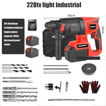 

Manbox 0-7 220 V wireless lithium battery impact drill hammer electric pick double battery accessories toolbox electric drill