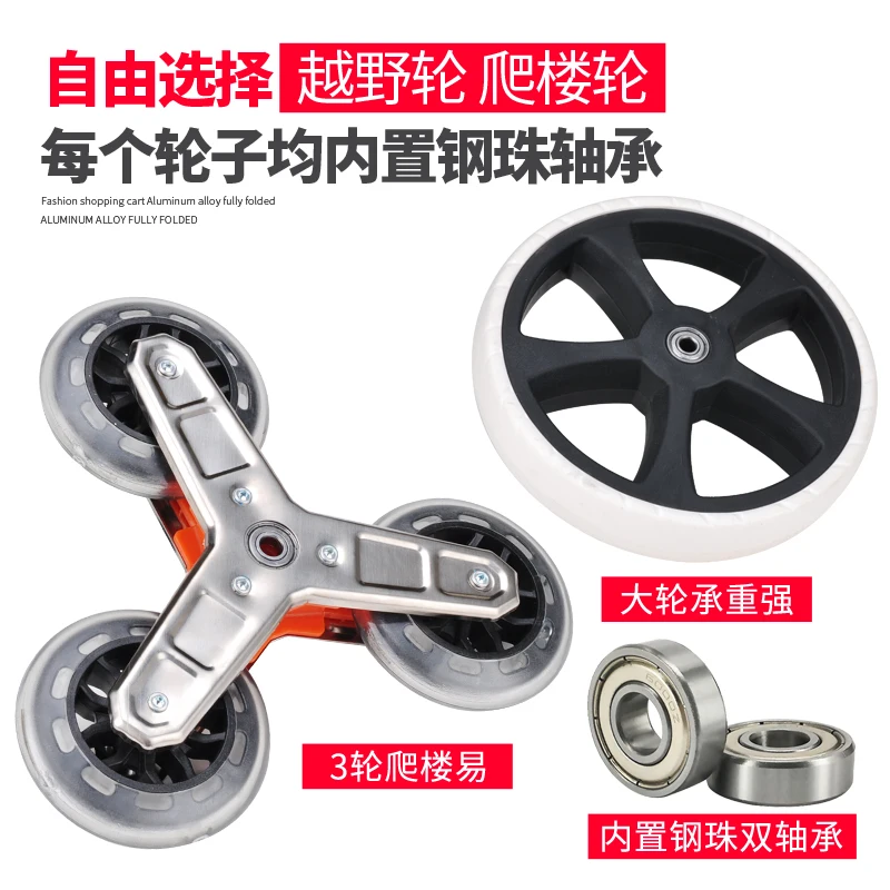  Craftsman Shopping Cart Folding Portable Climbing Stairs Trolley Trailer Aluminum Alloy Rod Home Sh