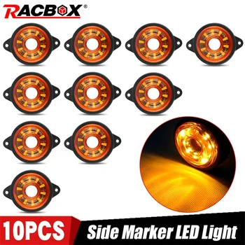 

10pc Car Truck Side Marker Light 12V 24V Rear Reverse Indicator Signal Lamp Rotating Flashing Lighthouse For Trailer Van Tractor