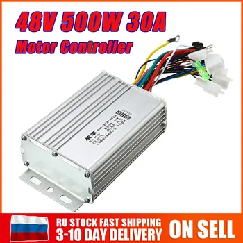 

Intelligent Brushless Special Motor Controller 48V 60V 64V 72V 30A 500W 30A For Electric Scooters Bike Tricycle Electric Vehicle