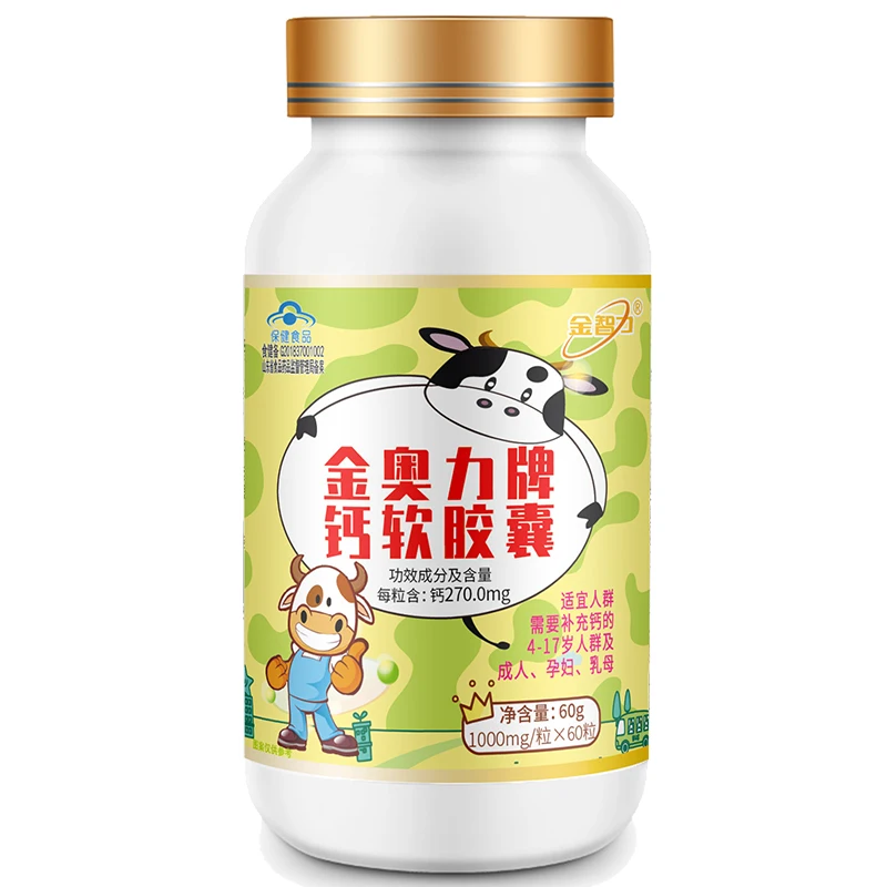 金智力金奥力牌钙软胶囊1