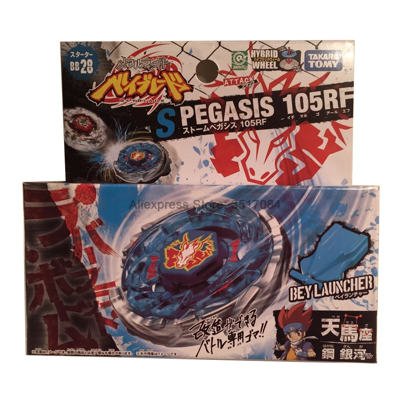 beyblade burst turbo toys takara tomy