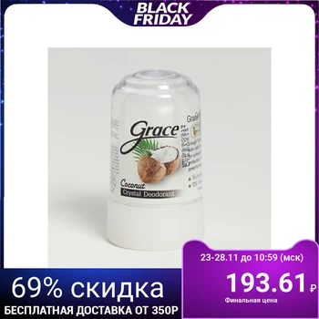 

Deodorant Grace crystal Grece deodorant Coconut coconut 70 gr 4812369
