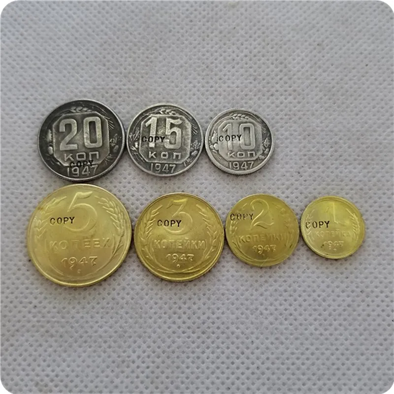 

1947 RUSSIA1.2.3 5.10.15.20 KOPEKS COIN COPY