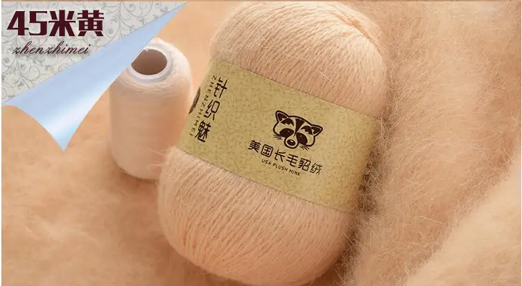 100+40 G /SET Long Plush Mink Cashmere Yarn For Hand Knitting Sweater Hat Scarf Anti-pilling Weaving Thread - Цвет: 45 beige yellow