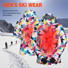 Зимний лыжный костюм мужская куртка пальто холодный и ветрозащитный влагостойкий теплый