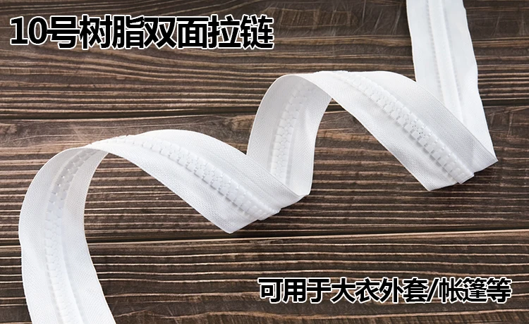 10# молния из смолы для рукоделия две стороны длинная молния для палатки вигвам 1 штука 100 150 200 300 400 500 см черный белый