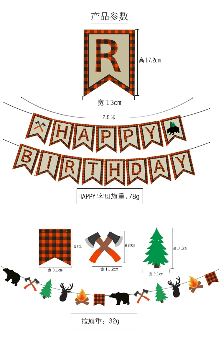 size (3)