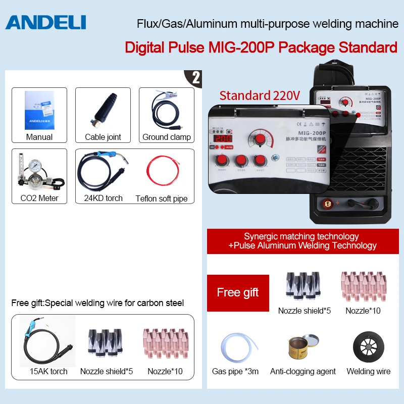 ANDELI MIG 200P Импульсный сварочный аппарат MIG/MMA многофункциональный алюминиевый