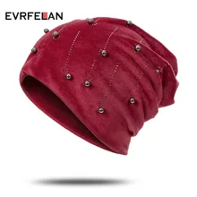 Evrfelan, женская шапочка, зимние шапки с жемчугом для женщин, шапочки, шапка Skullies, женская мягкая удобная шапка