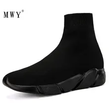 MWY/мужские высокие кроссовки; летающие плетеные носки; обувь; Schoenen Mannen; черные кроссовки; мягкая удобная повседневная обувь для пары; размера плюс