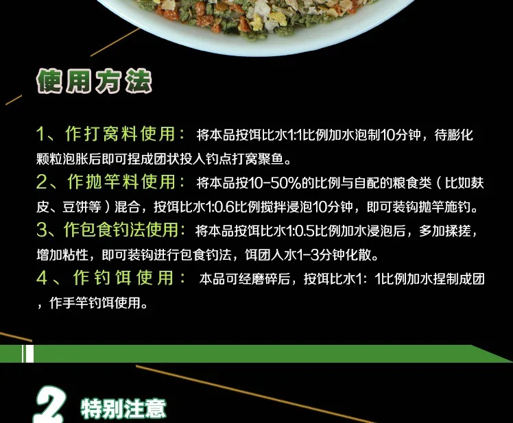 Старый призрак неудержимая трава Карп jiao cao Library War гигантская трава карп приманка дикая рыба резервуар Сладкая и кислая jiao xiang трава