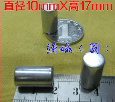 Аппаратные аксессуары 10 мм * 17 мм сильные магниты супер магниты Nd-Fe-B Ferroborbide тонкие магниты NdFeB магнит
