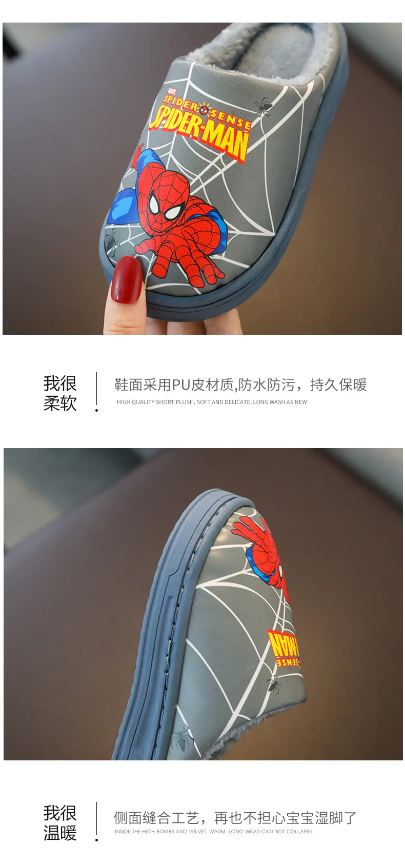 Children's Bedroom slippers winter home indoor thickcotton bottom PU waterproof thickened warm wool slippers spider printed