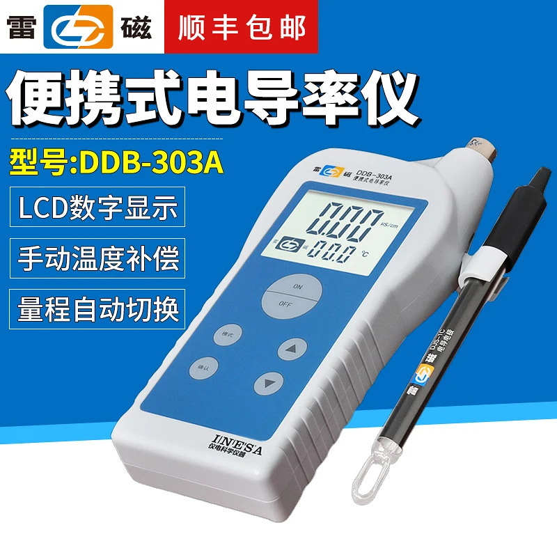 Shanghai Ray DDB 303A Portable Conductivity Meter Laboratory