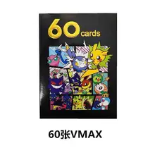 Pok茅mon 60 VMAX Flash Cards Not Duplicate Gameboy Pokemon