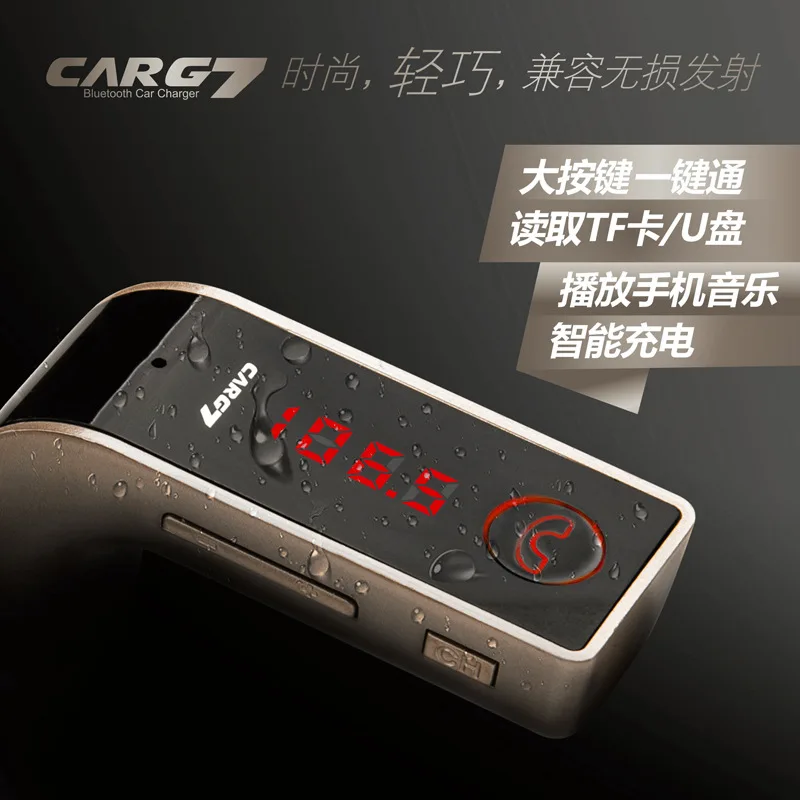 Автомобильный mp3 bluetooth плеер bluetooth автомобильное зарядное устройство ручной бесплатный вызов аудио музыкальный плеер для автомобиля mp3-плеер