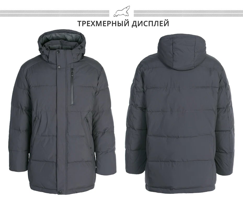 ICEbear Новая зимняя мужская одежда высококачественное Мужское пальто с капюшоном брендовая куртка MWD19937I