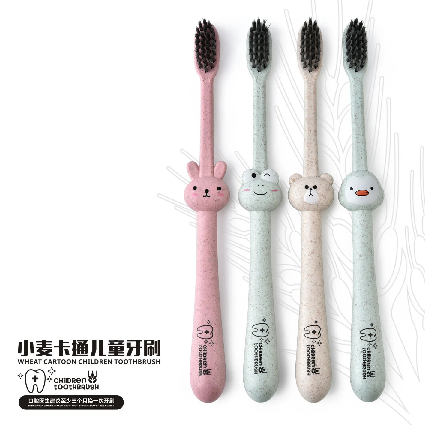 Wheat Straw Creative CHILDREN'S Cartoon Toothbrush Bamboo Charcoal Portable Travel Set Plastic Simple Toothbrush Nanometer Tooth