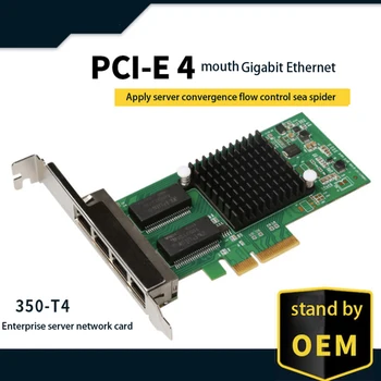 

Intel I350 chipset PCI-E server four Gigabit network cards Intel multi-port network cards [Enterprise Black Card] I350-T4