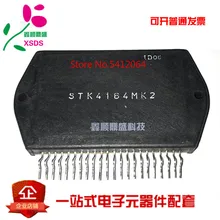 5 шт./лот STK4164MK2 STK4164MK5