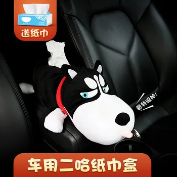 

Car dog paper towel bag car hand box plush cute animal cartoon tissue box carton paper towel