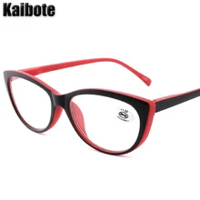 

Kaibote Simple Lady's Blue Light Blocking Reading Glasses Cat Eye Frame for Woman Presbyopic Eyeglasses +1.0 1.5 2.0 2.5 3.0 3.5