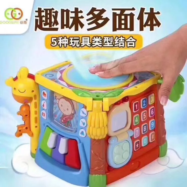 

Children'S Educational Early Childhood Fun Six-Sided House Light Music Drum Educational Polyhedron Toy GOODWAY Genuine Product