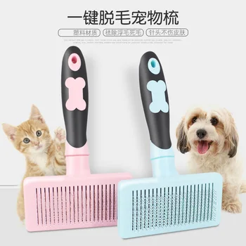 

Pet Comb Dog Hair Automatic Stainless Steel Comb Cat Hair Needle Comb Large Dog Massage Clean Comb Brush Pet Fur Care Products