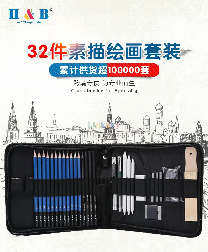 H & B Sketching Pencils Set, 32-Piece Drawing Pencils and Sketch Kit,  Complete Artist Kit Includes Graphite Pencils, Charcoal