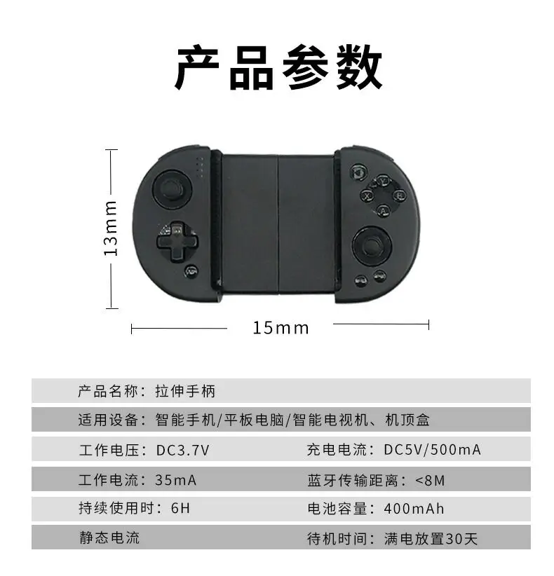 Flash PUBG Conroller стрельба геймпад растягивающийся портативный Bluetooth мобильный телефон джойстик игровой контроллер для Android iPhone