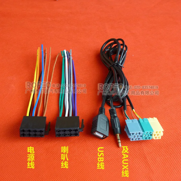 Подходит для Kia Old Sportage Shor CD плеер/современный NAVIFORCE старый Sportage CD плеер хвосты USB \ Aux провод