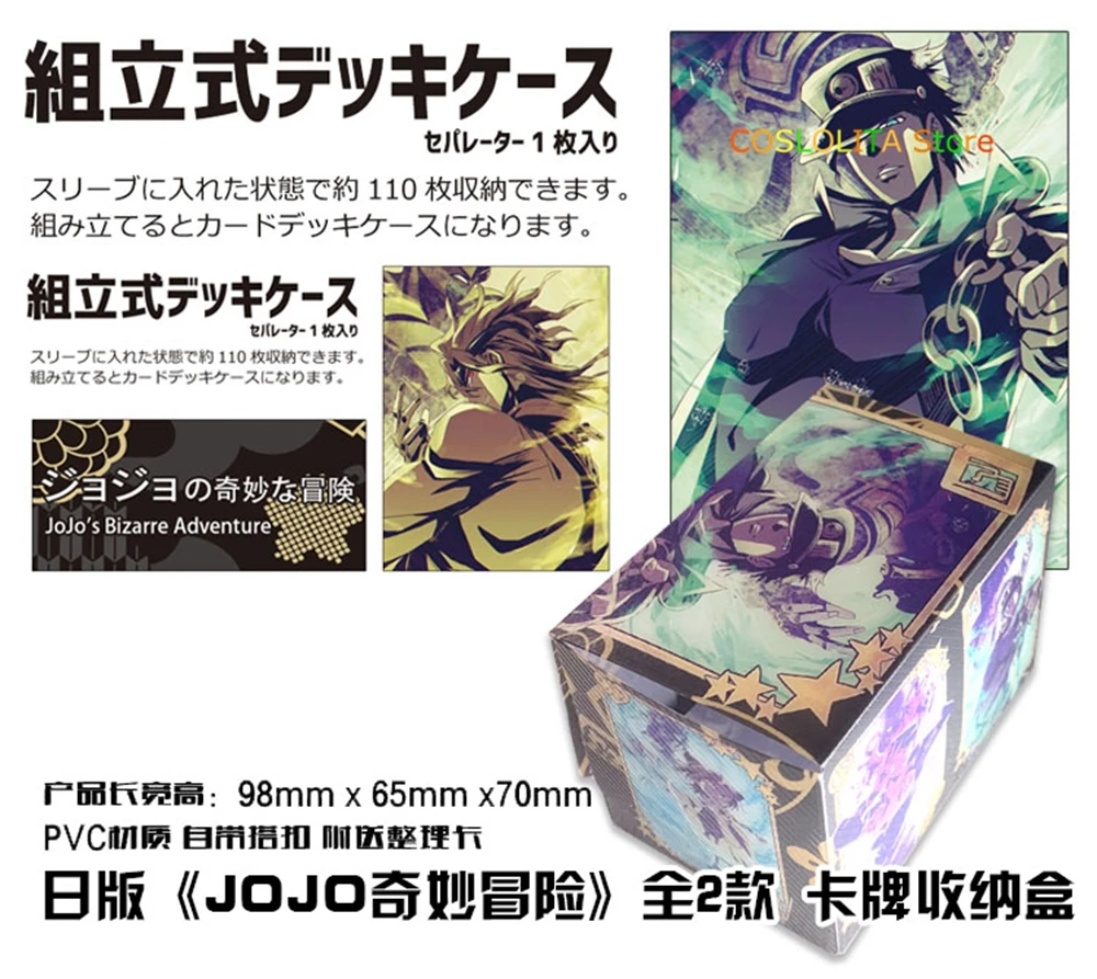 Чехол для карт с изображением аниме JoJo's Bizarre Adventure Kira Yoshikage чехол коробка
