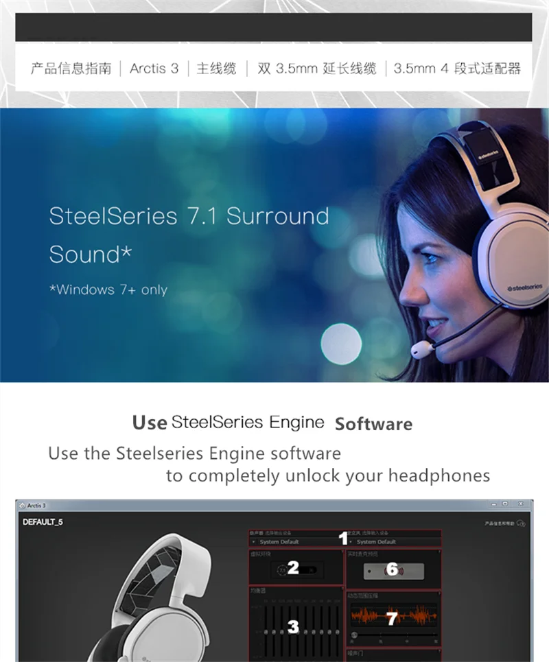 SteelSeries Arctis 3 Универсальная игровая гарнитура для ПК playstation 4 nintendo Switch VR Android