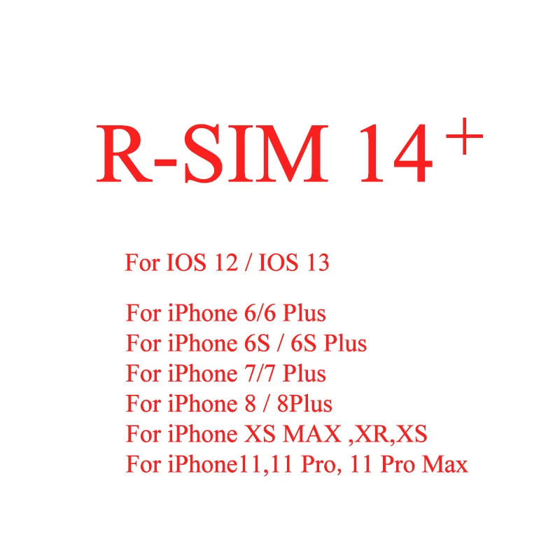 R SIM 14 + RSIM14 плюс разблокировка RSIM карта большой емкости Универсальный адаптер для