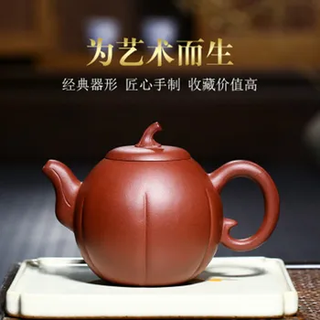 

270cc Boutique Yixing Original Mine Dahongpao Purple Clay Eggplant Zisha Teapot Pottery Craftsman Pure Hand-made Kettle Tea Set