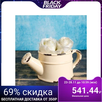 

Flowerpot-watering can "Simple" small, cream