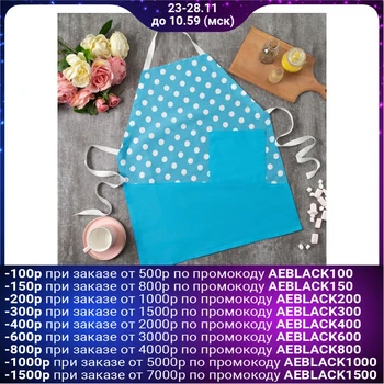 

Apron "Ethel" Forest blueberry (type 4), 100% cotton, matting, 165 g / m2